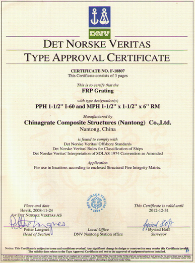 dnv 挪威船级社证书